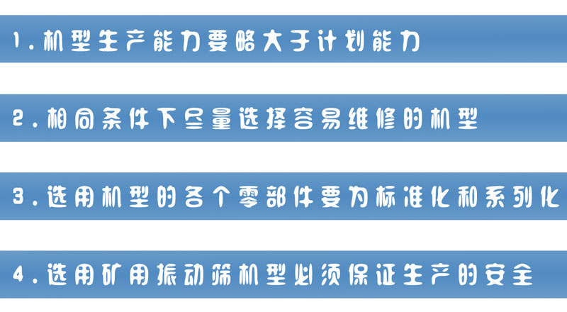 礦用草莓视频污黄選型