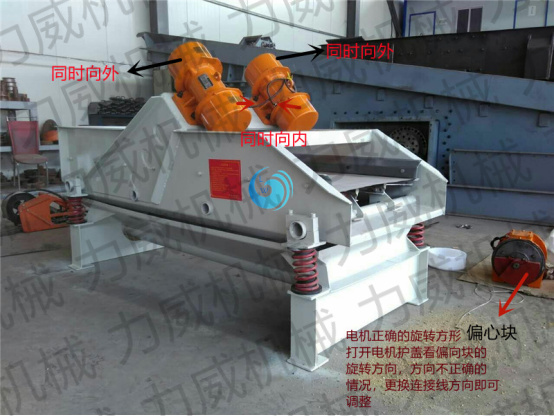 安裝使用草莓视频污黄說明書
